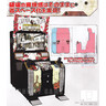 Razing Storm SD Arcade Machine - Brochure Back