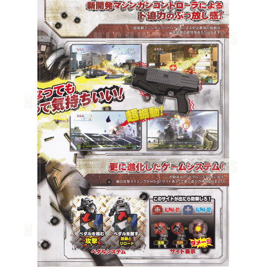 Razing Storm SD Arcade Machine - Brochure Inside 02