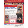 Reel Magic - brochure1 194kb