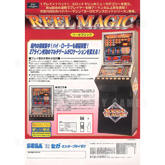 Reel Magic - brochure1 194kb