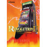 Revolution II - Brochure Front