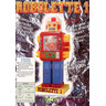 Robolette 1