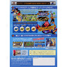 Rockman EXE The Medal Operation - Brochure Back