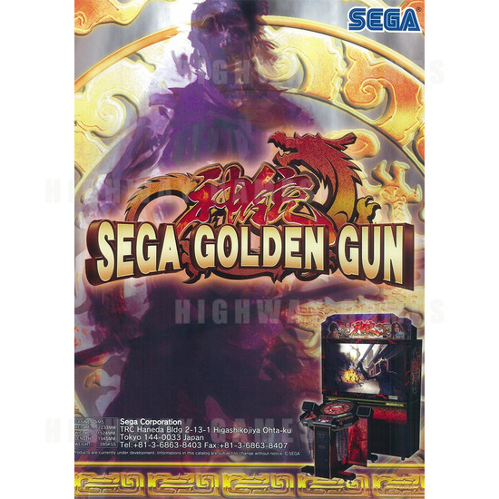 Sega Golden Gun 60" Arcade Machine - Brochure Front