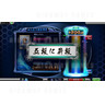 Sega Network Mahjong MJ5 - Screenshot