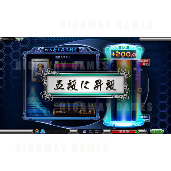 Sega Network Mahjong MJ5 - Screenshot