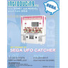 Sega UFO Catcher