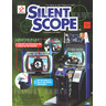Silent Scope - Brochure Back