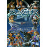 Soul Calibur 2 - Brochure Front