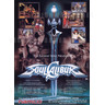 Soul Calibur - Brochure