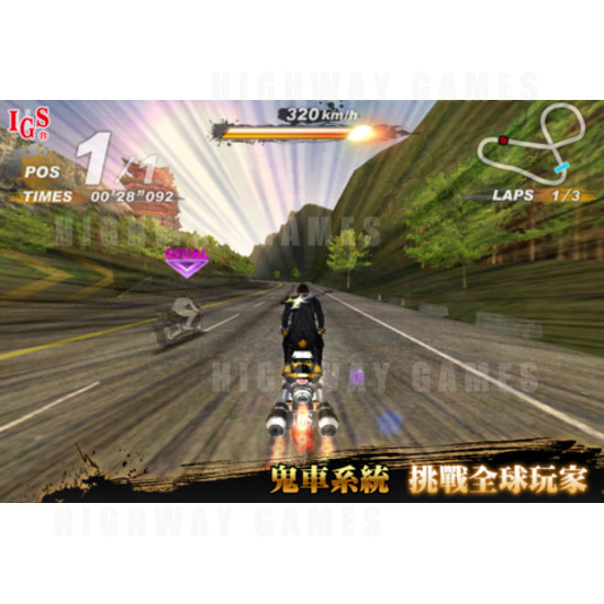 Speed Rider Arcade Machine - Screenshot 18