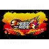 Speed Rider Arcade Machine - Logo