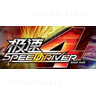 Speed Driver 4 - World Fever Arcade Driving Machine - Logo