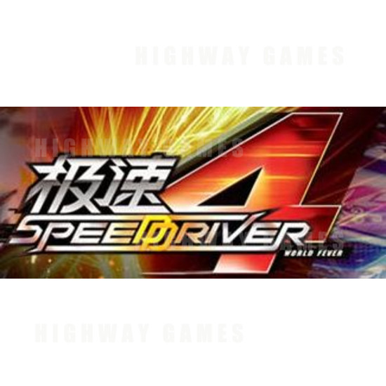 Speed Driver 4 - World Fever Arcade Driving Machine - Logo