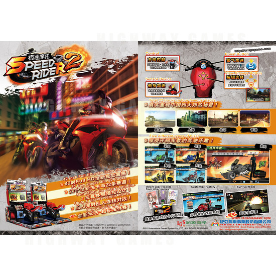 Speed Rider 2 Arcade Machine - Brochure