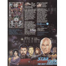 Star Trek TNG - Brochure4 194KB JPG