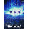 Starhorse 3
