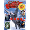 Storm Blade - Brochure Front