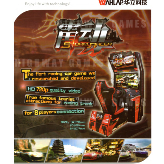 Storm Racer Arcade Machine - Storm Racer Arcade Machine Flyer
