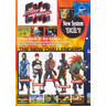 Street Fighter EX 2 - Brochure Inside