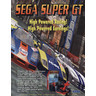 Sega Super GT - Brochure Front