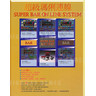 Super Bar online system - Brochure 1 134KB JPG