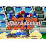 2020 Super Baseball - Title Screen 64KB JPG