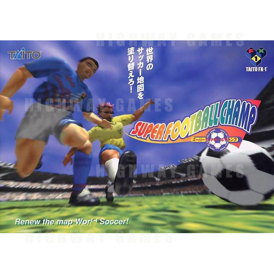 Super Football Champ - Brochure 1 53KB JPG