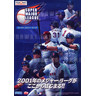 Super Major League - Brochure Front