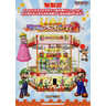 Super Mario Fushigi no Korokoro Party 2 - Brochure Front