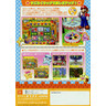 Super Mario Fushigi no Korokoro Party 2 - Brochure Back