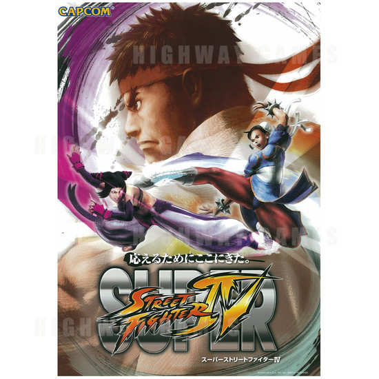 Super Street Fighter IV Arcade Machine - Brochure Front