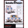 Suzuka 8 Hours 2 SD - Brochure