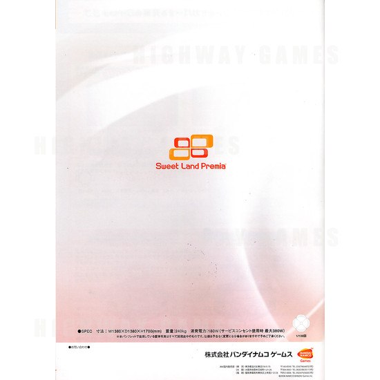 Sweet Land Premia - Alternate Brochure Back