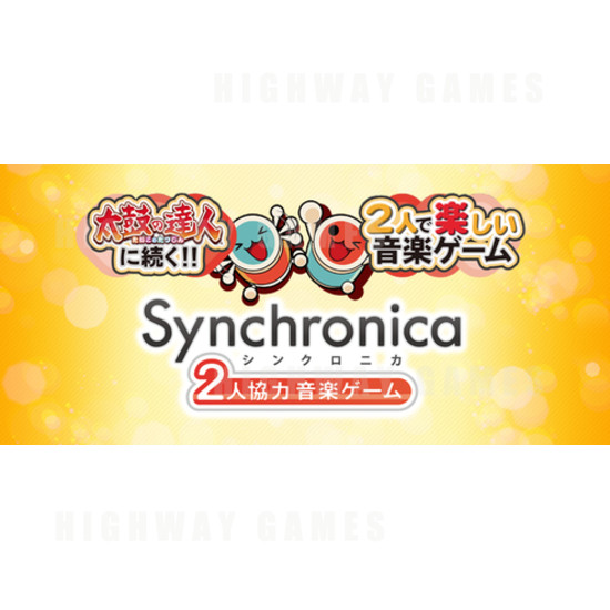 Synchronica Arcade Machine - Synchronica Arcade Machine Logo