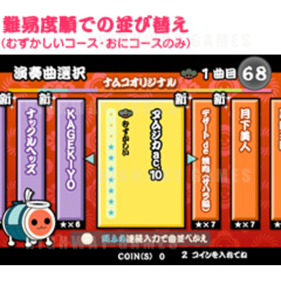 Taiko no Tatsujin 10 Arcade Machine - Taiko no Tatsujin 10 Arcade Machine Screenshot