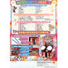 Taiko No Tatsujin 11 Arcade Machine - Brochure Back