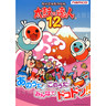 Taiko No Tatsujin 12 Arcade Machine - Brochure Front