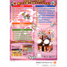 Taiko No Tatsujin 12 Arcade Machine - Brochure Back