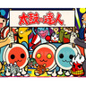 Taiko No Tatsujin 14 Arcade Machine