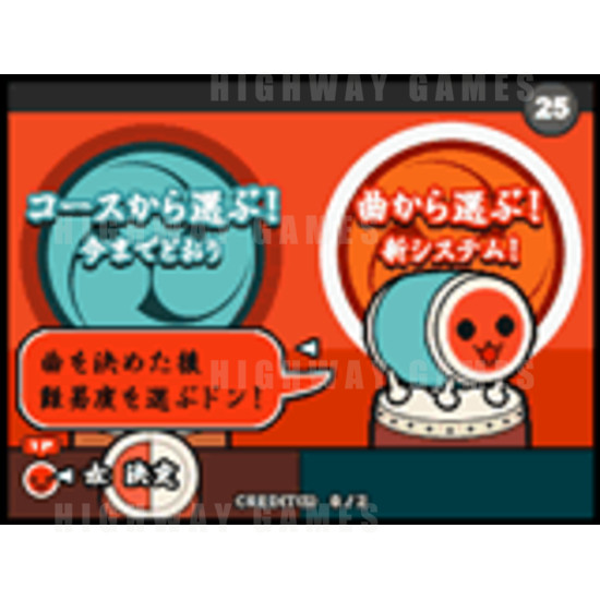 Taiko no Tatsujin 5 Arcade Machine - Taiko no Tatsujin 5 Arcade Machine Screenshot