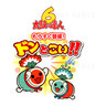 Taiko no Tatsujin 6 Arcade Machine - Logo