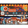 Taiko no Tatsujin 6 Arcade Machine