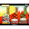Taiko no Tatsujin 9 Arcade Machine - Taiko no Tatsujin 9 Arcade Machine Screenshot