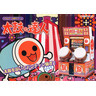 Taiko No Tatsujin Arcade Machine - Brochure Front