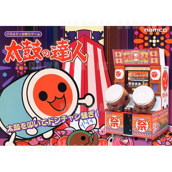 Taiko No Tatsujin Arcade Machine - Brochure Front