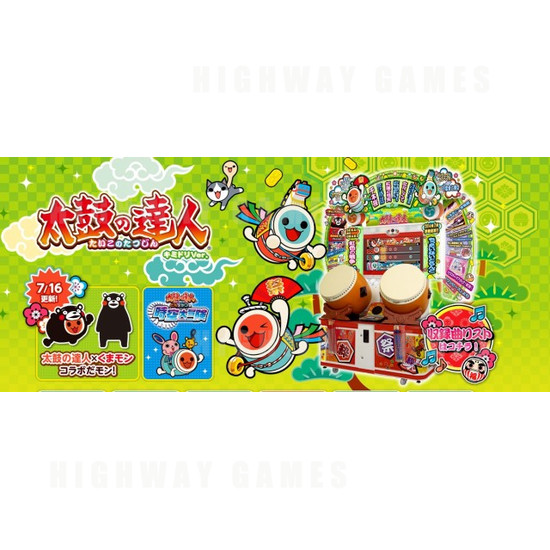 Taiko no Tatsujin Kimidori Version Arcade Machine - Taiko no Tatsujin Kimidori Version Arcade Machine