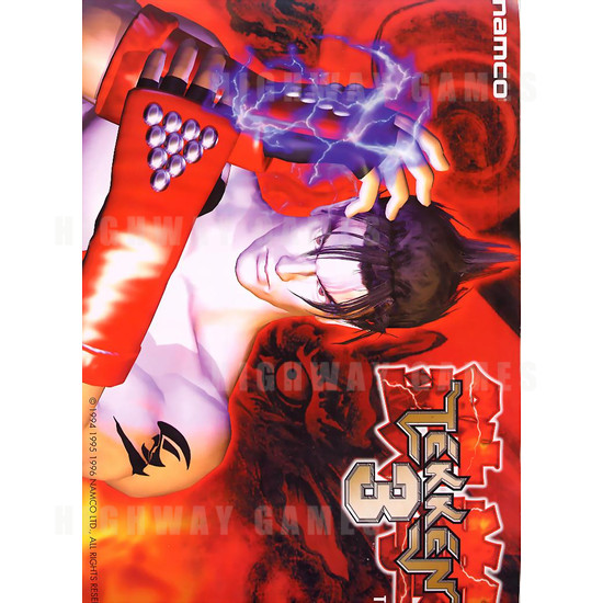 Tekken 3 - Brochure