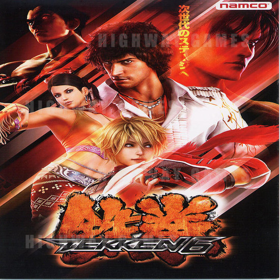 Tekken 6 - Brochure Front