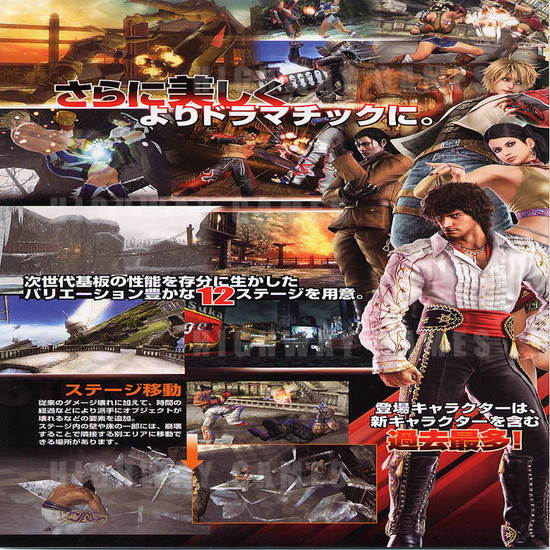 Tekken 6 - Brochure Inside 01